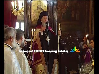 Το Αναστάσιμο Μήνυμα από τον Μητροπολίτη Χαλκίδας