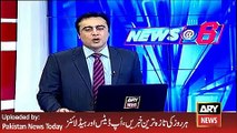 ARY News Headlines 26 April 2016, Shehbaz Sharif Mistake during Speech