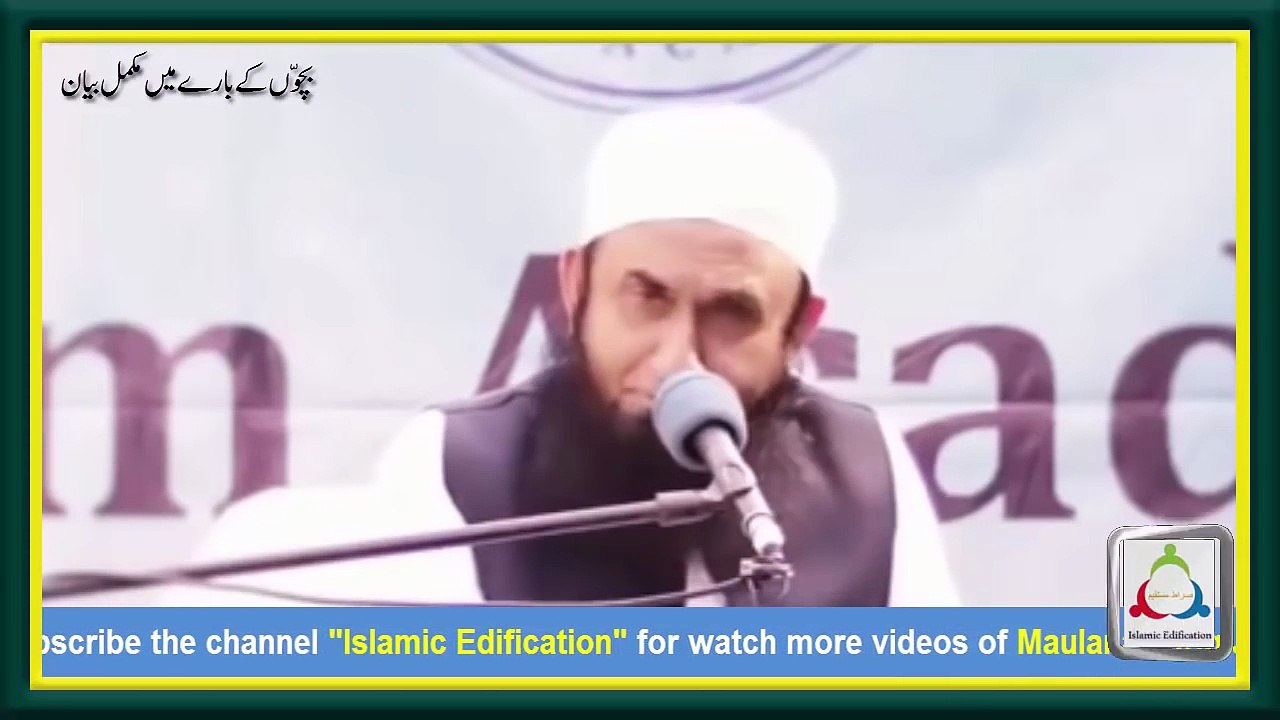 children kay Baray Mein sochna aur Un Ki Tarbiat complete Bayan 2016 by Maulana Tariq Jameel