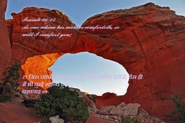 Christian song AARADHNA MEIN KARTA HRIDAY SE