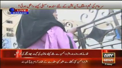 Women Try To Break The Gate Of Police Station To Meet Iqrar Ul Hassan