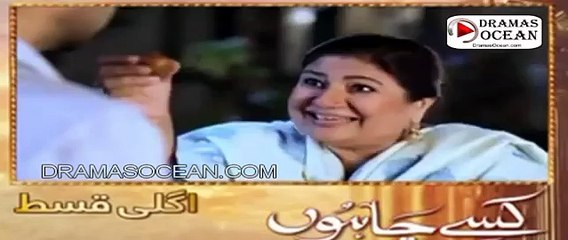 Kisay Chahoon -Episode 27 Promo - HUM TV Drama
