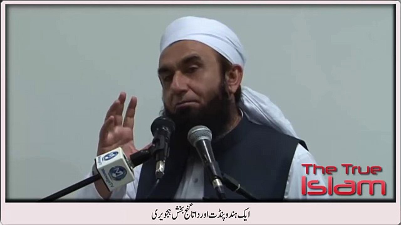 A Hindu pandit who challenged Hazrat Ali hajveri by Maulana Tariq Jameel