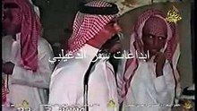 سفر الدغيلبي وحمود البقمي