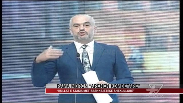 Rama mbron “Arenën Kombëtare” - News, Lajme - Vizion Plus
