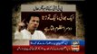 Imran Khan passes funny comments on Shehbaz Sharif and Nawaz sharif