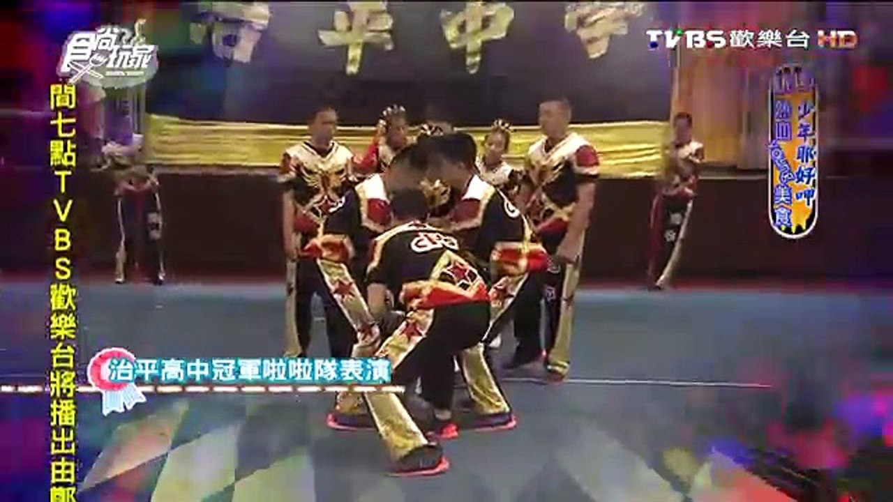 食尚玩家 20160427 浩角翔起 桃園少年耶好呷 熱血young美食
