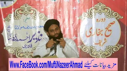 SAC D1 Tafseer e Quran Aal e Imran 1-8 2 of 3