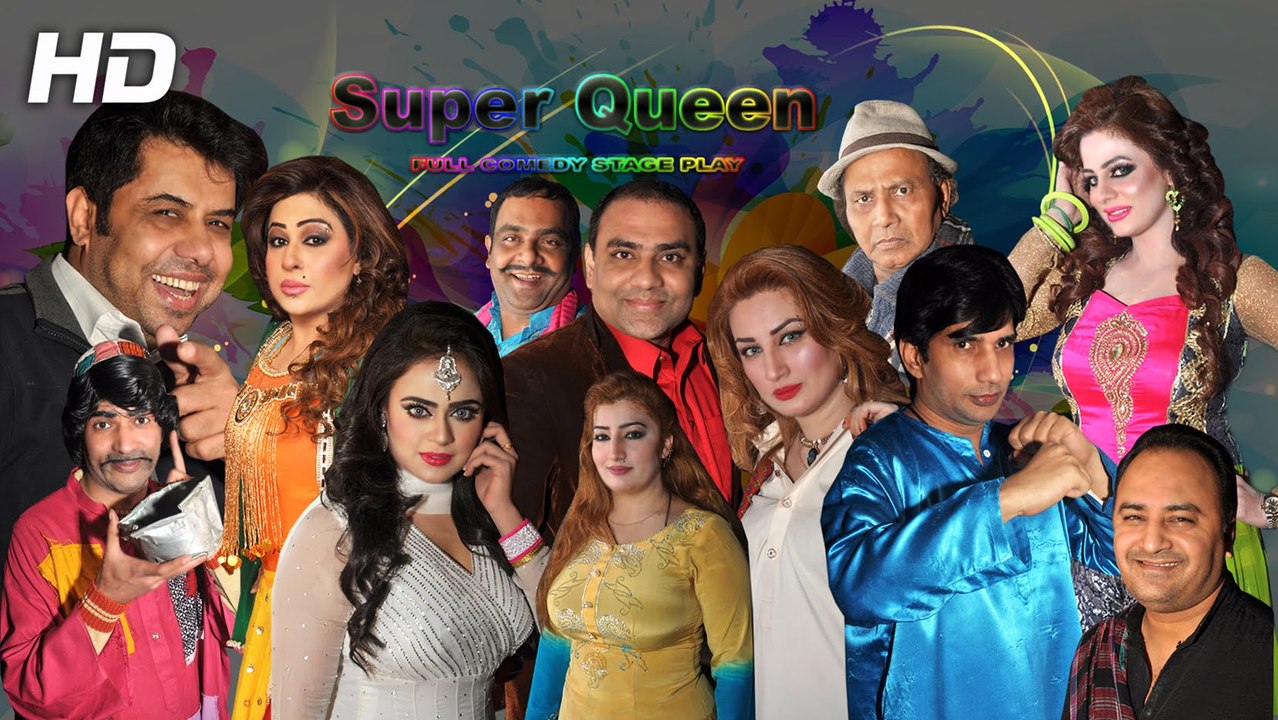 SUPER QUEEN - 2016 PAKISTANI PUNJABI STAGE DRAMA - P1