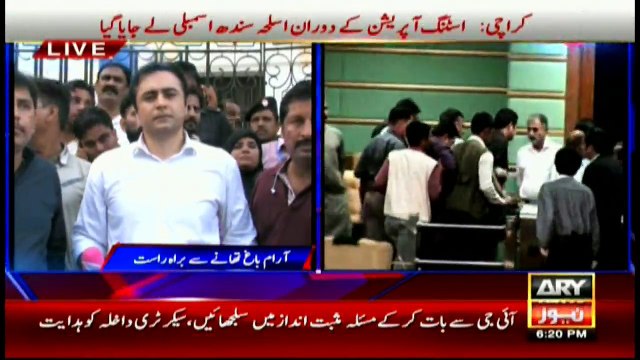 Iqrar pointed out security loopholes, says Reporters Without Borders