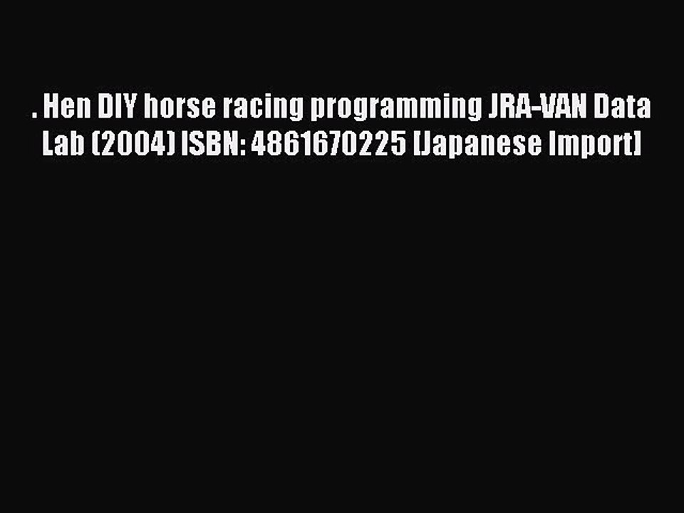 Download . Hen DIY horse racing programming JRA-VAN Data Lab (2004) ISBN: 4861670225 [Japanese