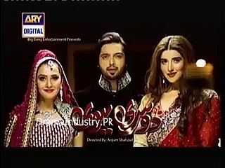 Must-Watch Pakistani Drama Promo | Exciting New Series Unveiled 🎬