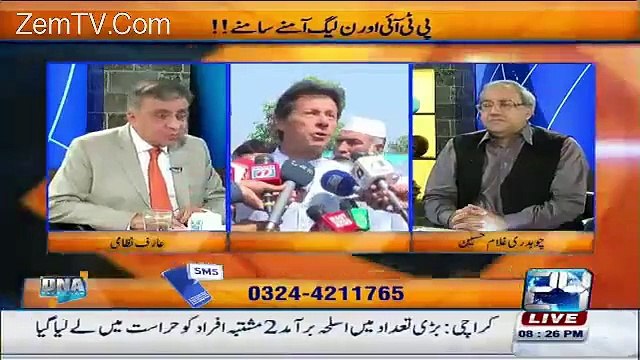 Expected That Daniyal Aziz Going To Join PTI Very Soon