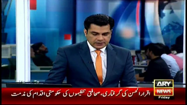 Three 'facilitators' of Gulshan Iqbal Park bombing arrested