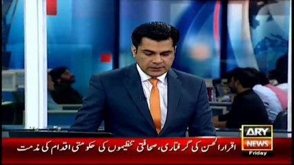 Three 'facilitators' of Gulshan Iqbal Park bombing arrested