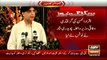 Everywhere in the World Journalists Carry out such Sting Operations - Ch Nisar Supports Iqrar ul Hassan