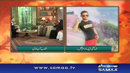 Khudkushi Haram Hai - Qutb Online, 29 April 2016