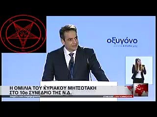 5Α η ΠΕΝΤΑΛΦΑ !!! H NEA ΔΗΜΟΚΡΑΤΙΑ.. ΚΑΙ ΑΞΙΟΠΑΣΤΙΑ