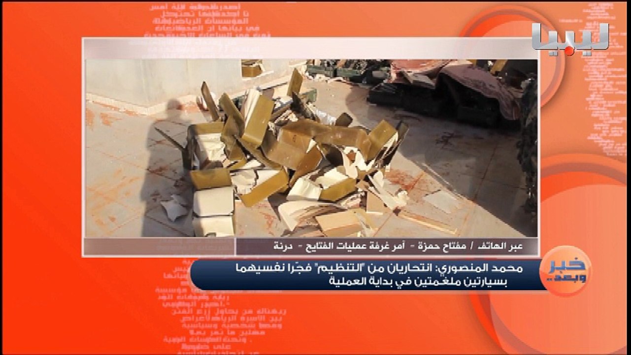برنامج خبر و بعد يوم 17/04/2016