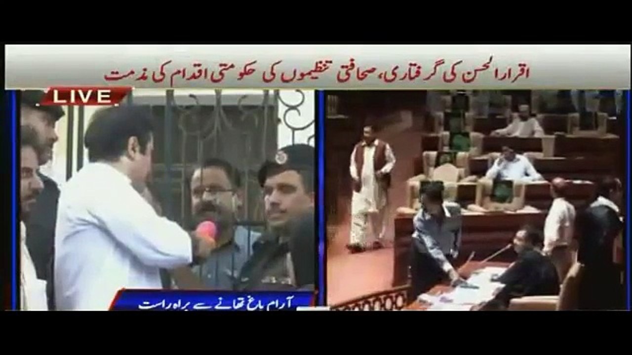 Police Ne Iqrar Ul Hassan Ke Sath Jail Main Kiya Kiya??