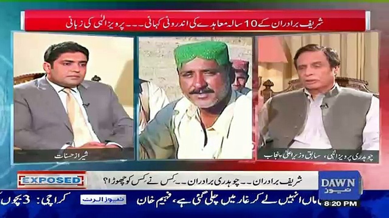 Exposed – 29th April 2016