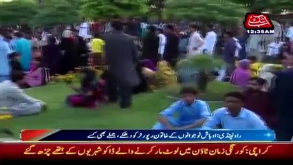 Download Video: Female Reporter Harrased & Molested Live In Pakistan