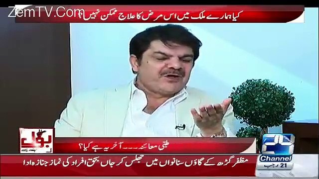 Main Aik Din Mein Nawaz Sharif K Aik Saal Se Zyada Tax Deta Hoon - Mubashir Luqman bashing