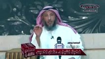 الشيخ عثمان الخميس طرفه مع شيعي