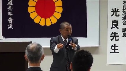 北海道青年フォーラム⑤　【講師】 村田春樹  長谷川光良　(平成27年11月7日)