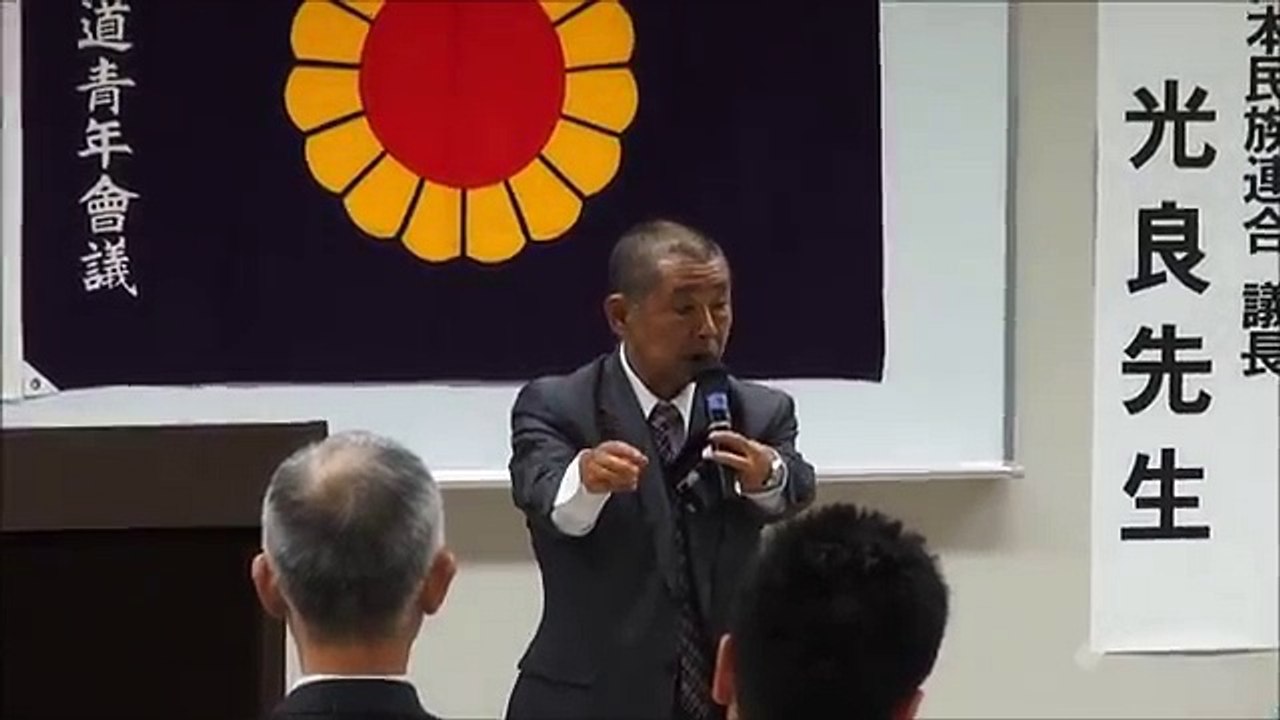 北海道青年フォーラム⑤　【講師】 村田春樹  長谷川光良　(平成27年11月7日)