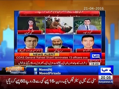 Tonight With Moeed Pirzada: Panama Papers & PM Nawaz Sharif !!!