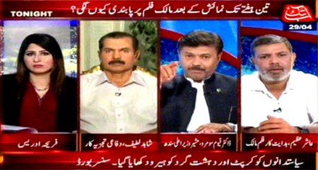 Abb Takk - Tonight with Fereeha Ep 286 29 April 2016