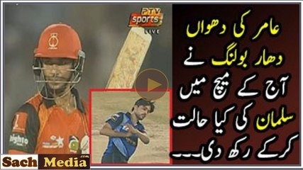 Muhammad Aamir & Salman Butt Face To Face In Today’s Match