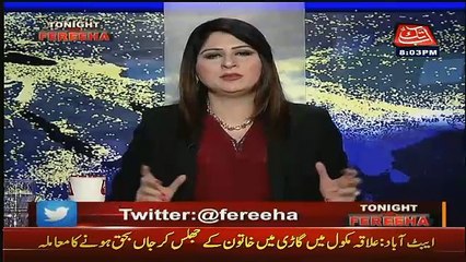 Fareeha Shared What Sharukh Khan Said About Fantasies In Film