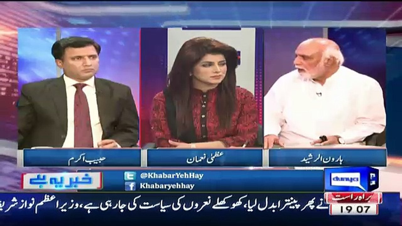 Haroon Rasheed Response That How Much Nawaz Shareef  Worried On Panama Issue