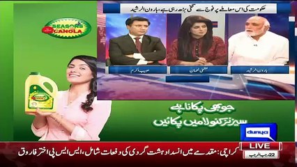 Haroon Rasheed Showing The Real Face Of Democracy In Pakistan