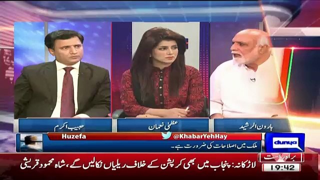 Mein Batata ho Ke Uzair Baloch Ne Kaise Bolna Start Kiya - haroon Rasheed