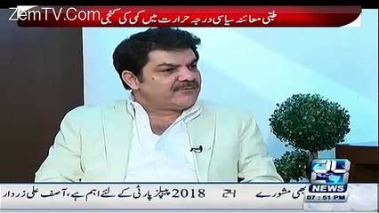 Mubahsir Luqman comments about altaf hussain