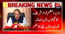 PM Nawaz Sharif ordered to return prices of commodities