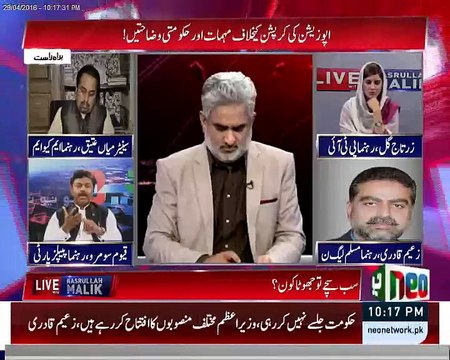 Nawaz Sharif looted Pakistan for 30 years, He Must Go This Time. Dr Abdul Qayoom