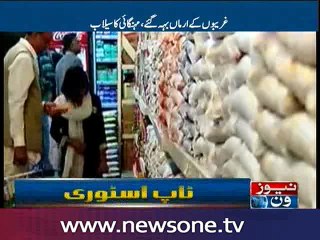 PM takes notice of price hike of pulses