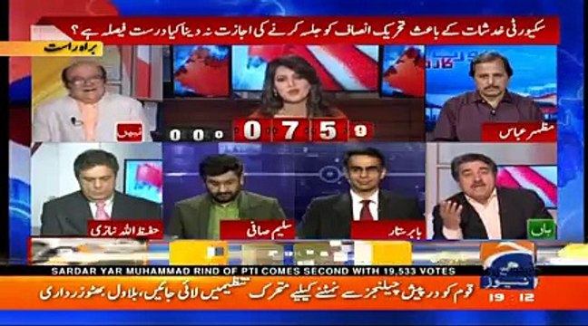 Interesting conversation between Ayesha Bakhsh & Iftikhar Ahmad