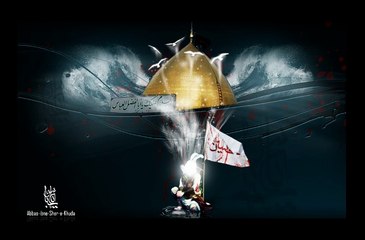 Mein Taig E Alam Dar Hoon Manqabat By Shadman raza