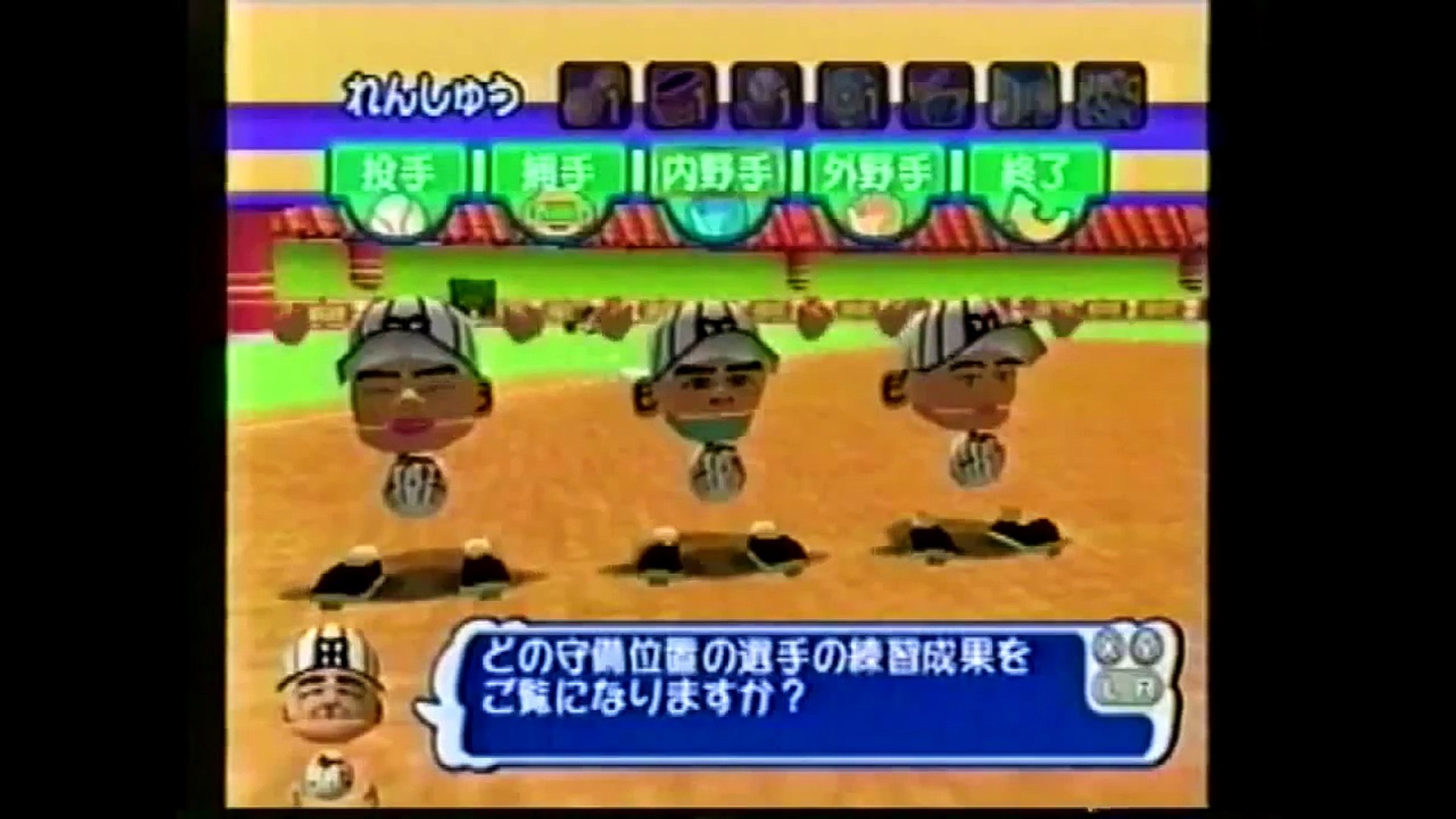 懐かしゲームcm集63 ドリームキャスト編 シェンムー プロ野球チームをつくろう シーマン ほか Video Dailymotion