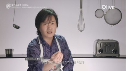 똑같아!!! 장대건 도전자, 김소희 심사위원 빙의?