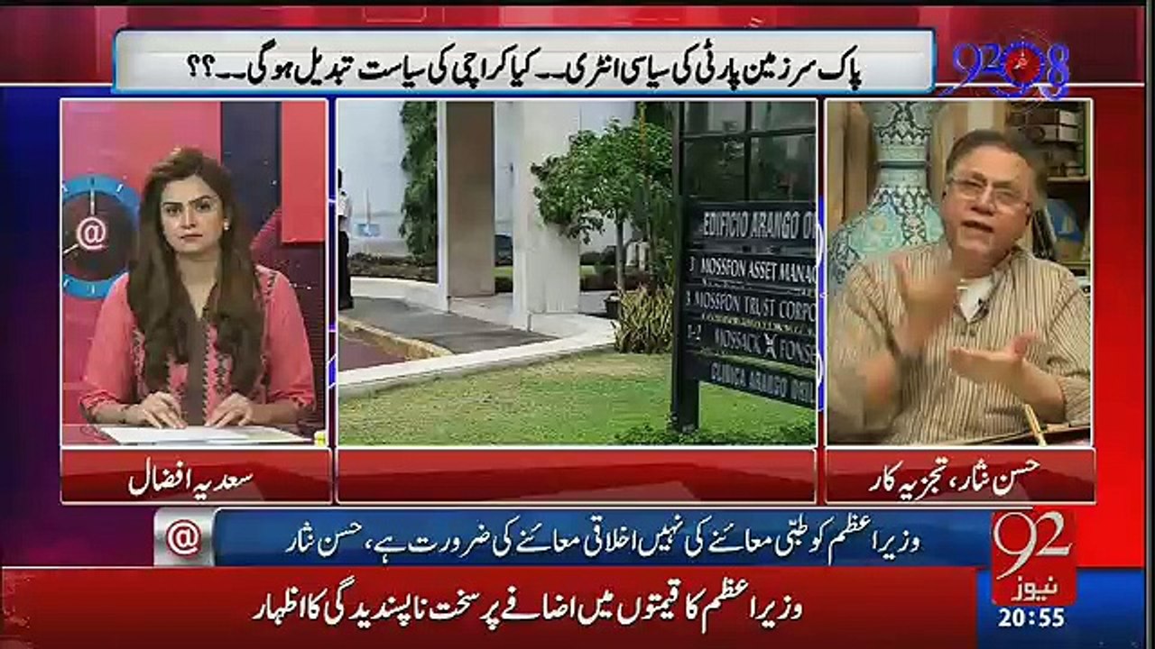 Lanat Tmhari Jamhuriyat Per.. Hassan Nisar
