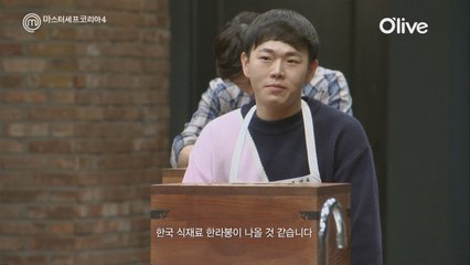 점쟁이 손영국, 작두타는 미션 맞히기