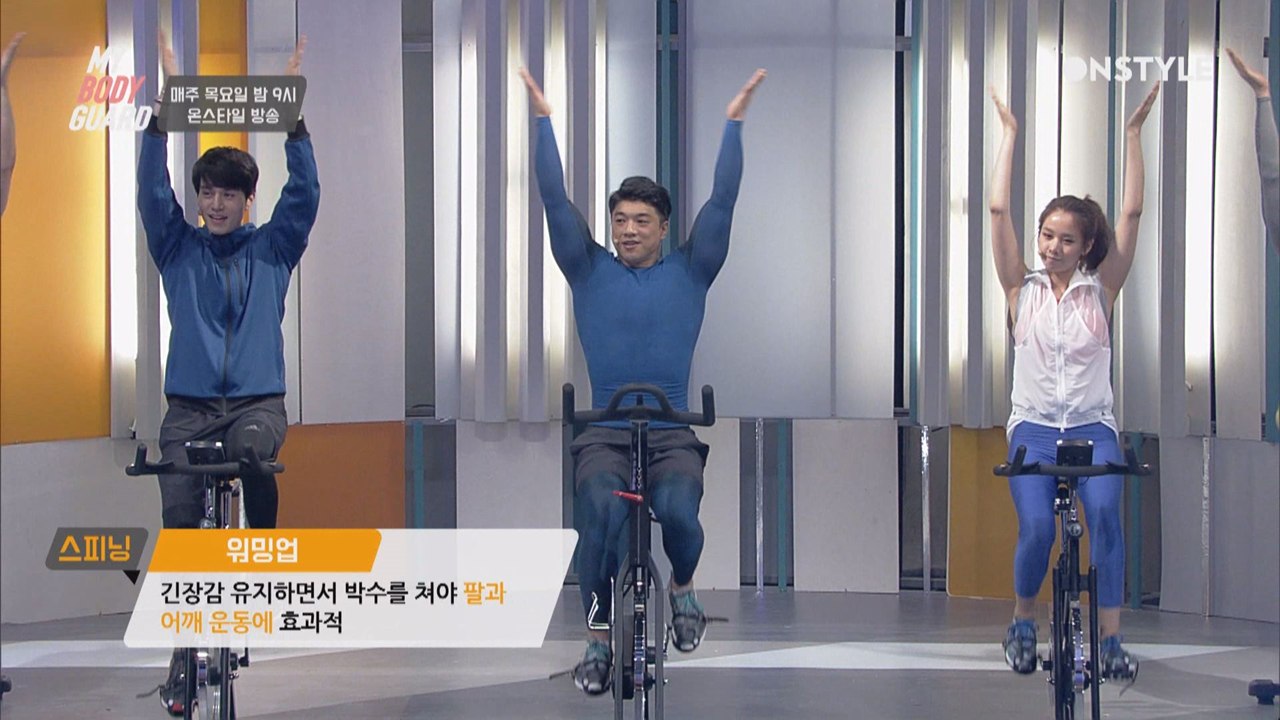 [디지털ONLY] 뱅뱅뱅과 함께 하는 칼로리버닝 스피닝!