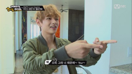 뷔글뷔글, 뷔의 한국어 교실!