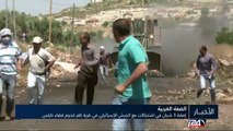 الضفة الغربية: الجيش الإسرائيلي يفرق متظاهرين بالغاز المسيل للدموع غربي رام الله